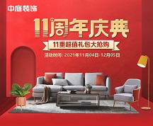 裝修公司的基礎(chǔ)裝修包含哪些項(xiàng)目，怎么合理分配預(yù)算省錢(qián)