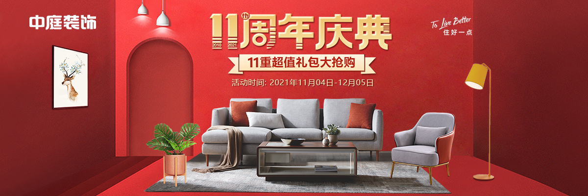 裝修公司的裝修工程單你了解多少？