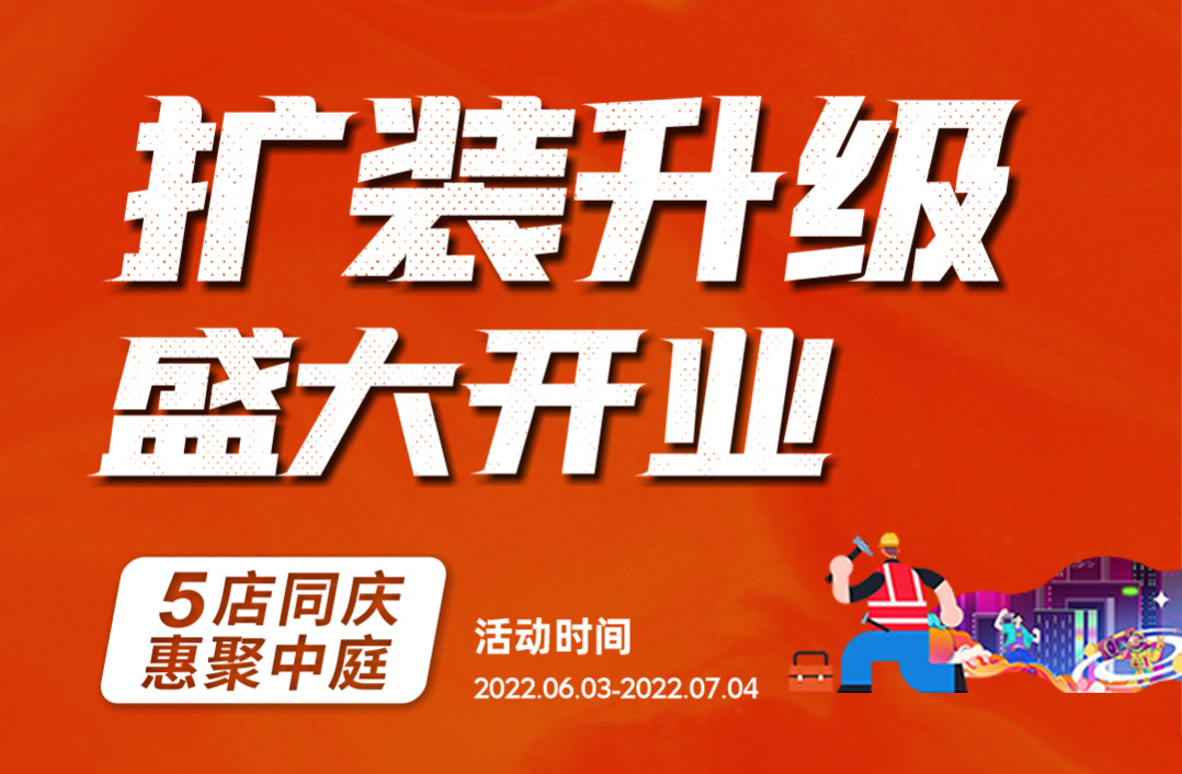 噓！提前報個6月裝修猛料，發(fā)現(xiàn)前就刪
