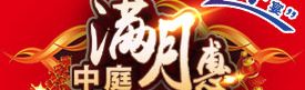 全城業(yè)主蜂擁而至“中庭”，原來是因?yàn)檫@個！