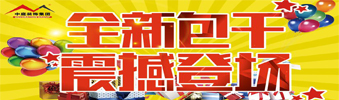 17天狂送￥6000000，比《人民的名義》更勁爆，錯過一次再等10年?。。?>
        							</a>
        						</div>
        						
        						<div   id=