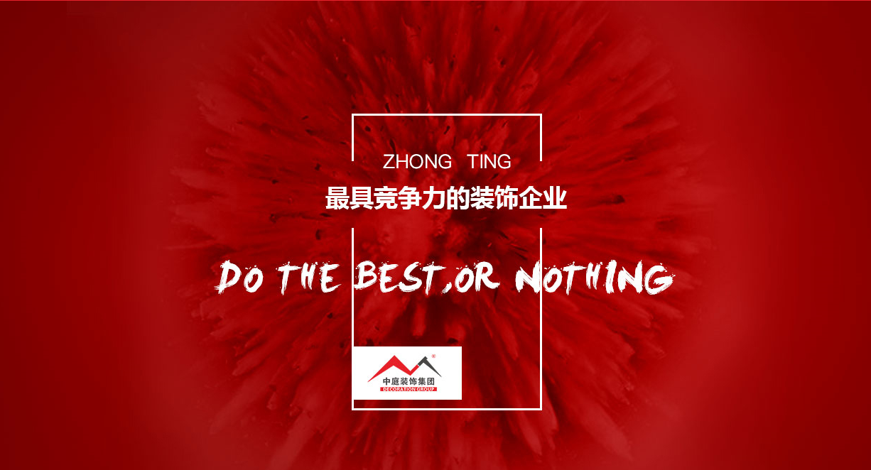 裝修的“水深”嗎？你試下就知道了...