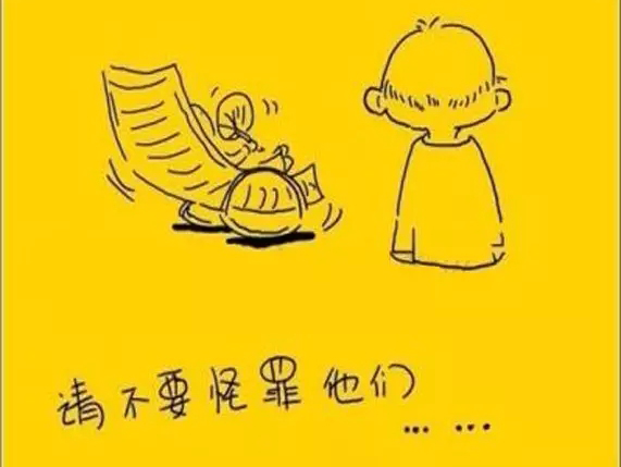 如果時(shí)間，可以慢一些.....