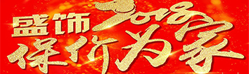 聽(tīng)說(shuō)裝修馬上要漲價(jià)，嚇得我趕緊點(diǎn)開(kāi)了文章?。?！