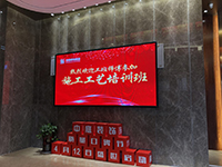 中庭裝飾集團膩子工藝培訓(xùn)——抓好工藝是關(guān)鍵！