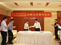中航聯(lián)控股集團公司攜手南寧慈銘體檢共創(chuàng)美好未來！