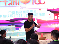 中庭裝飾集團 | | 全體家人祝大家中秋節(jié)快樂！