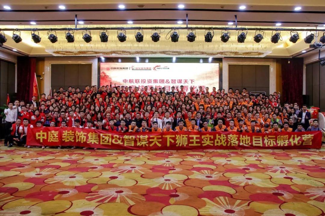 【中庭裝飾】風雨兼程，八周年慶典啟動大會圓滿成功！