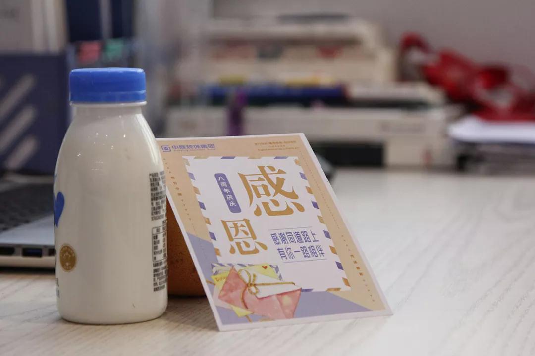 中庭 |感恩有你，不忘初心，砥礪前行