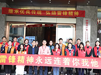 【先鋒引領(lǐng)，凝心聚力】三月學(xué)雷鋒，情暖敬老院