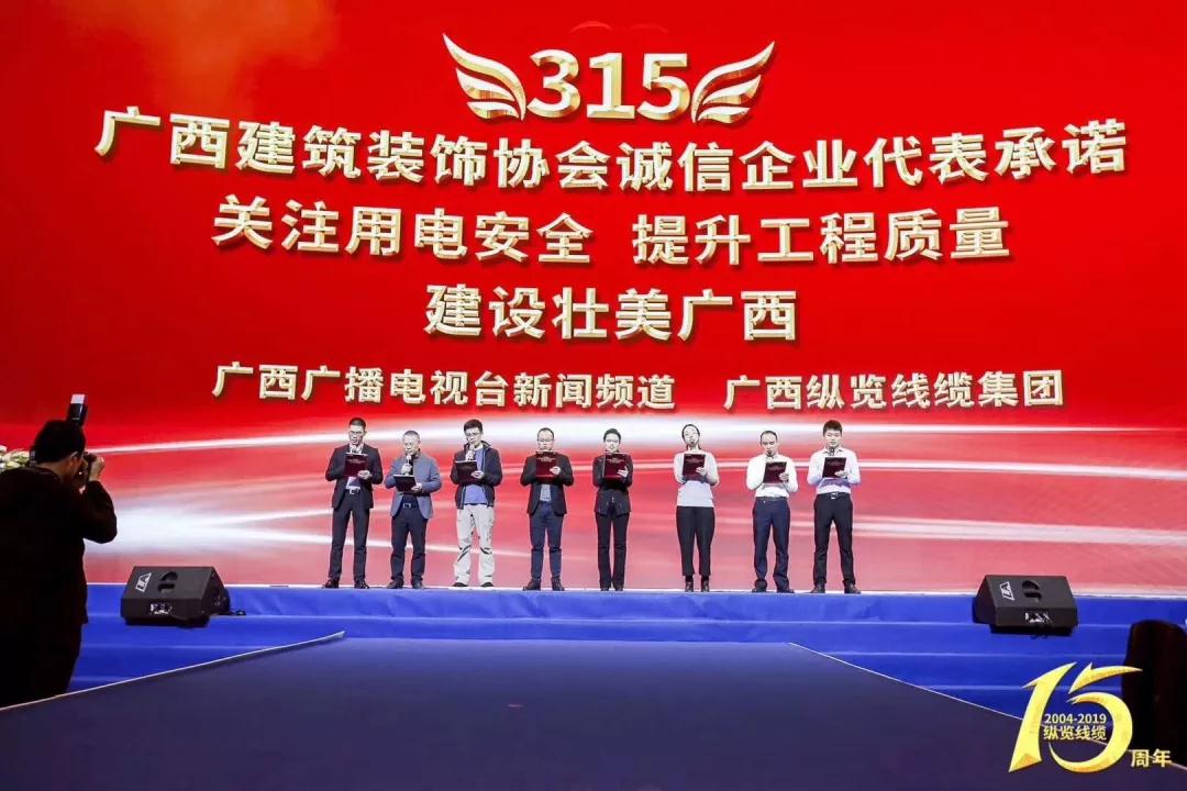 中庭快訊 | 《裝修合同范本》全區(qū)推行！將引領(lǐng)家裝行業(yè)規(guī)范化