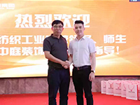 產(chǎn)教融合育桃李，校企合作創(chuàng)未來