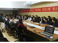 商學(xué)院 | 5月7日，“客戶星級服務(wù)流程標準”培訓(xùn)與“設(shè)計沙龍”活動在集團舉辦