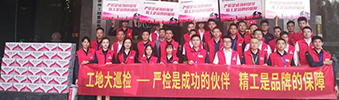 集團工地大巡檢 | 為品質(zhì)把關(guān)，用心堅守每一步