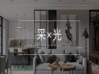 采光不好怎么辦？“引光”大法用好了，光線明亮家溫馨！