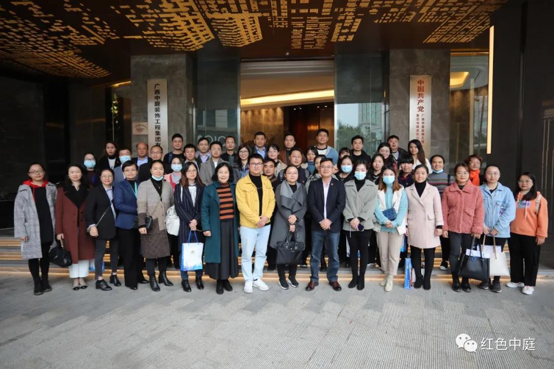 紅色中庭丨南寧市興寧區(qū)兩新組織黨工委領(lǐng)導(dǎo)、兩新組織單位黨委(支部)書記及黨務(wù)工作者蒞臨集團(tuán)交流黨建工作